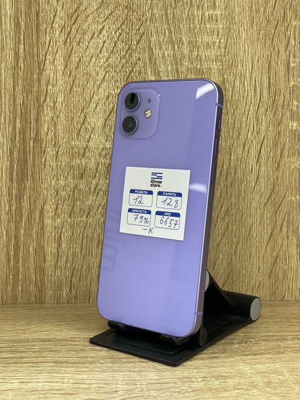 iPhone 12 arzon narxda Nasiya! iPhone 12 arzon narxda Nasiya!