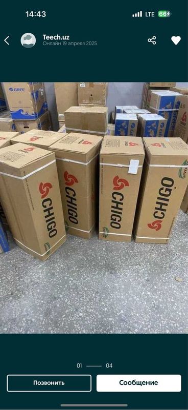 Кондиционер CHIGO 12СКИДКА доставка бесплатно Кондиционер CHIGO 12СКИДКА доставка бесплатно
