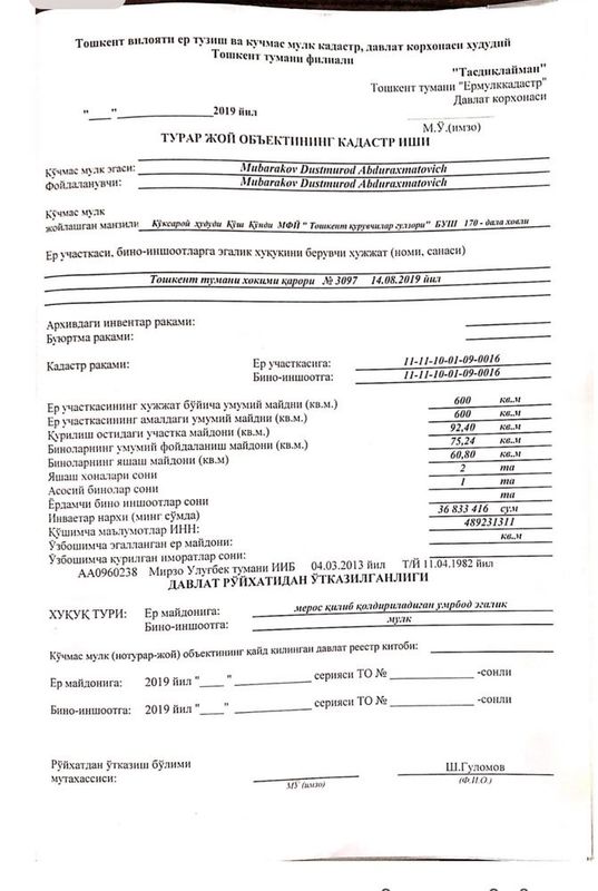 Продается Тошкент курувчилар гулзори Кук сарой МФЙ Продается Тошкент курувчилар гулзори Кук сарой МФЙ