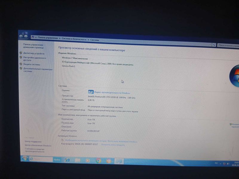Продаю компьютер Продаю компьютер