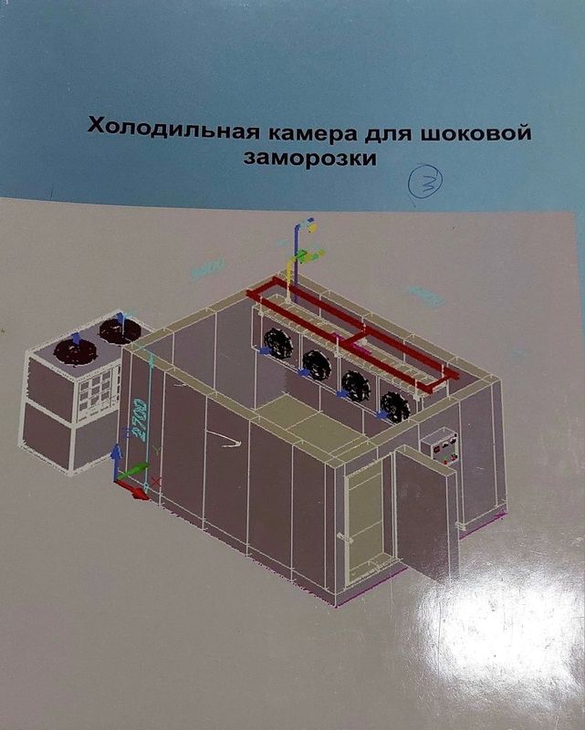 Холодильник продажа Холодильник продажа