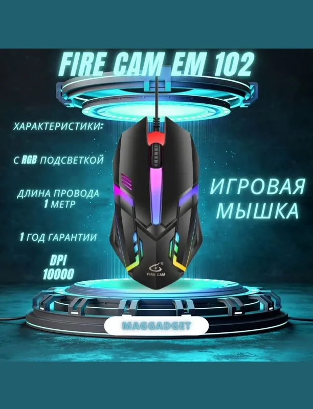 Oʻyinlar uchun maxsus sichqoncha komputer uchun