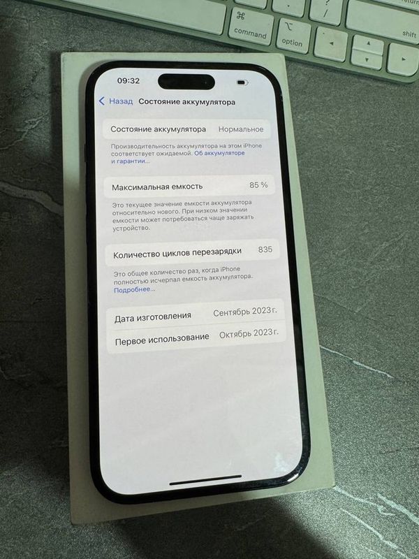 Iphone 15 128 gb LL/A Iphone 15 128 gb LL/A