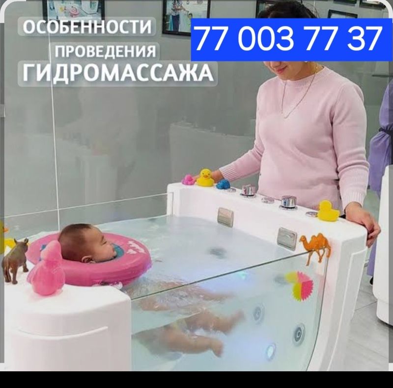 Гидромассажная ванна / Джакузи