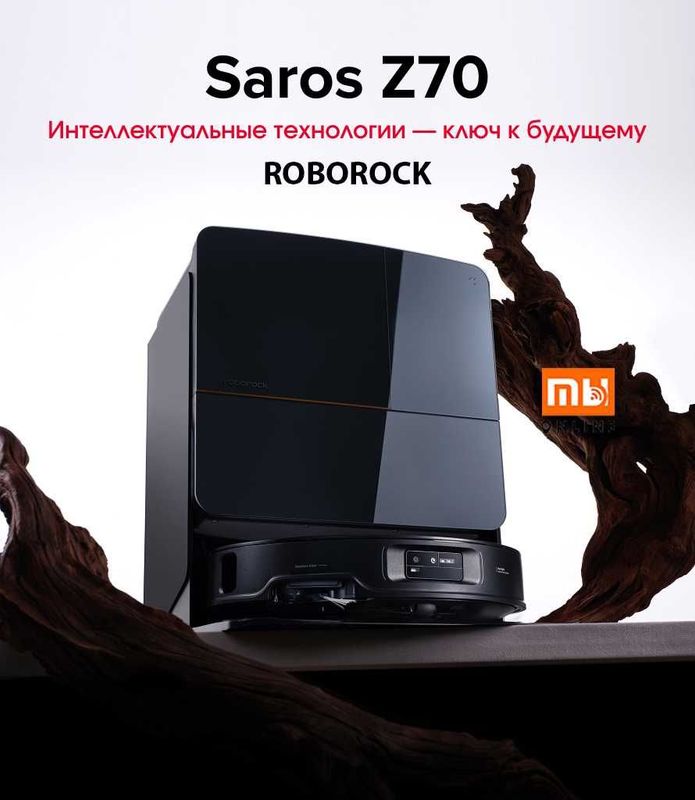 Робот-пылесос Roborock Saros Z70 Robot Vacuum Cleaner (EU, черный) Робот-пылесос Roborock Saros Z70 Robot Vacuum Cleaner (EU, черный)