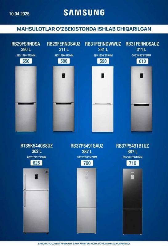 Холодильники Samsung — Оптовые цены в Ташкенте +доставка Холодильники Samsung — Оптовые цены в Ташкенте +доставка
