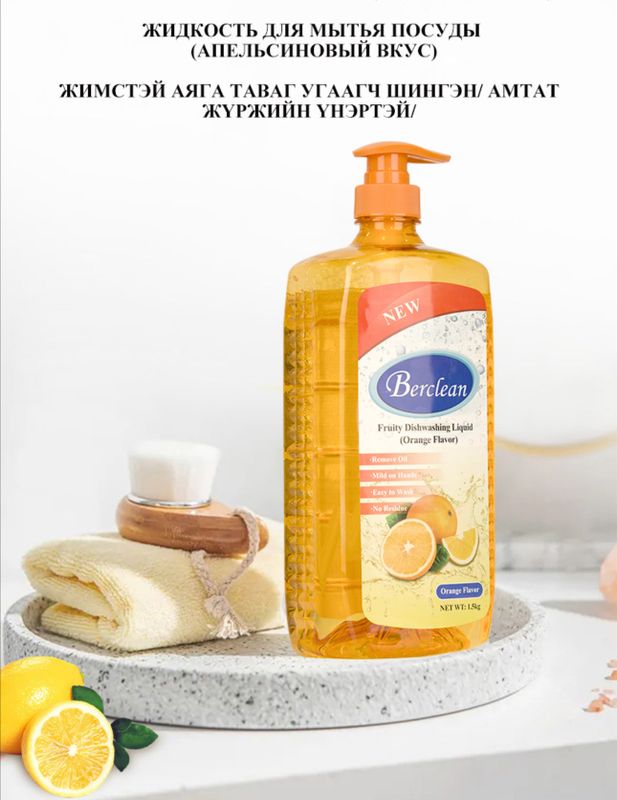 Гель для посуда Гель для посуда