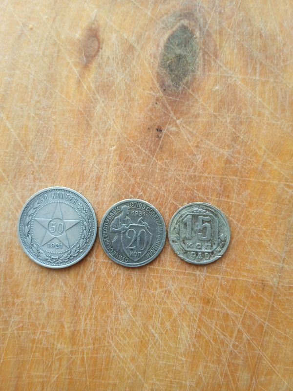 продаются старые монеты продаются старые монеты