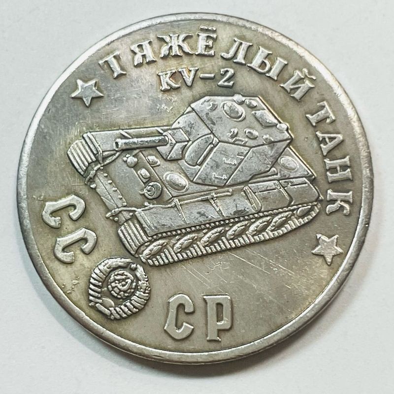 Пятьдесят рублей Пятьдесят рублей