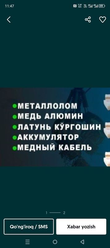 Metallom Металлом Metallom Металлом