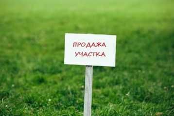 земля. 3.8 сотки ул. Циалковского земля. 3.8 сотки ул. Циалковского