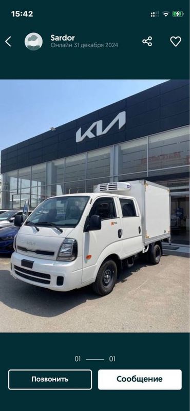 Kia Bongo Double Cabin 2023 Kia Bongo Double Cabin 2023
