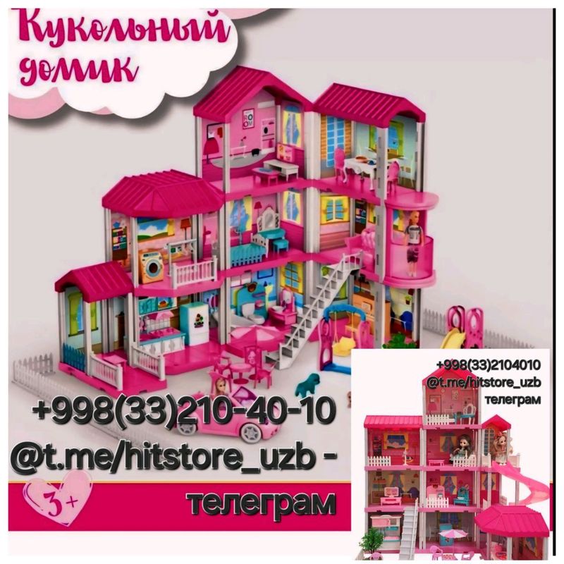 Большой кукольный домик для барби Большой кукольный домик для барби