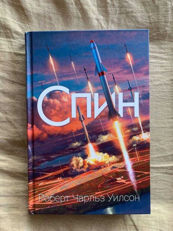 Продаются оригинальные книги! Продаются оригинальные книги!