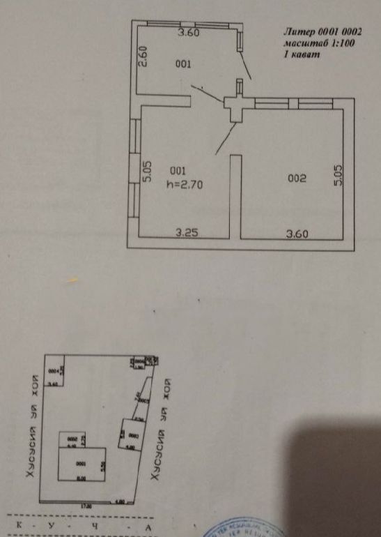 Продам участок 4.5 соток