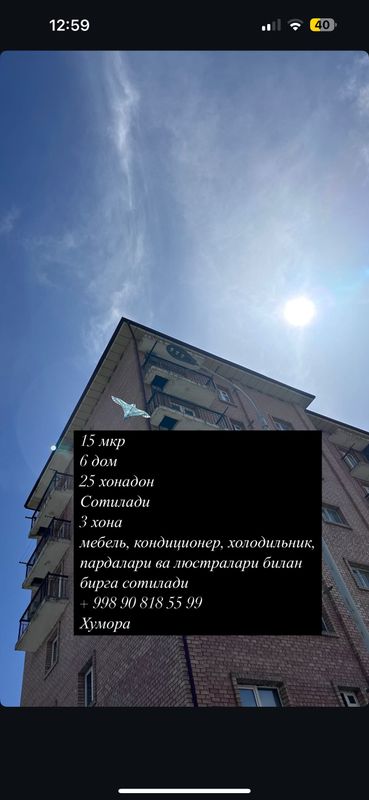 3 хонали уй сотилади, шароити яхши 3 хонали уй сотилади, шароити яхши