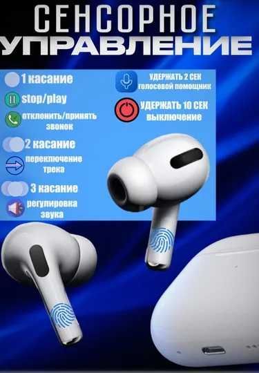air pods pro yengi