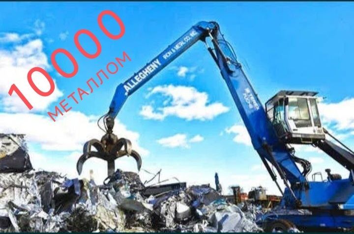 Metallom металлом оламиз Metallom металлом оламиз