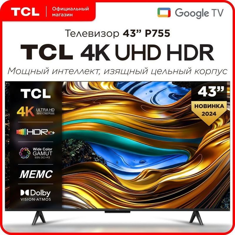 Smart televizor 43