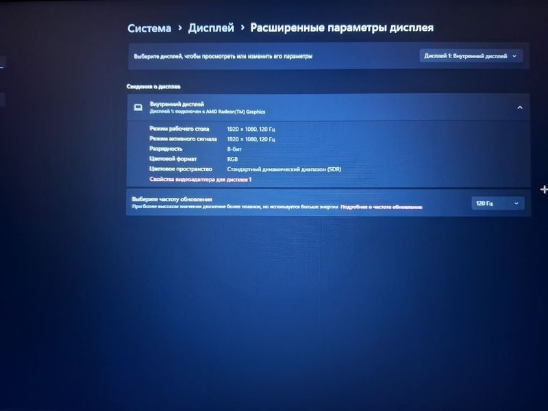 Lenovo IdeaPad Gaming 3 (срочная продажа вместе с зарядным кабелем) Lenovo IdeaPad Gaming 3 (срочная продажа вместе с зарядным кабелем)