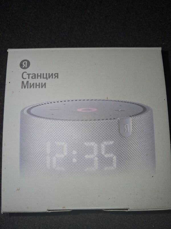 Умная колонка алиса Умная колонка алиса