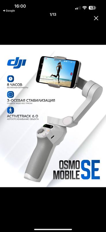 Тайландда сотволинган дж официальный магазинидан