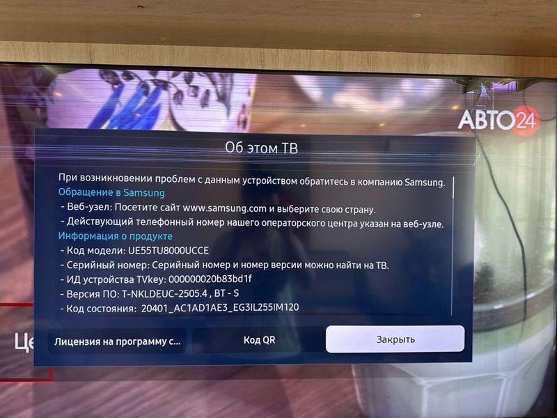 Samsung на запчасти 55’’ Samsung на запчасти 55’’
