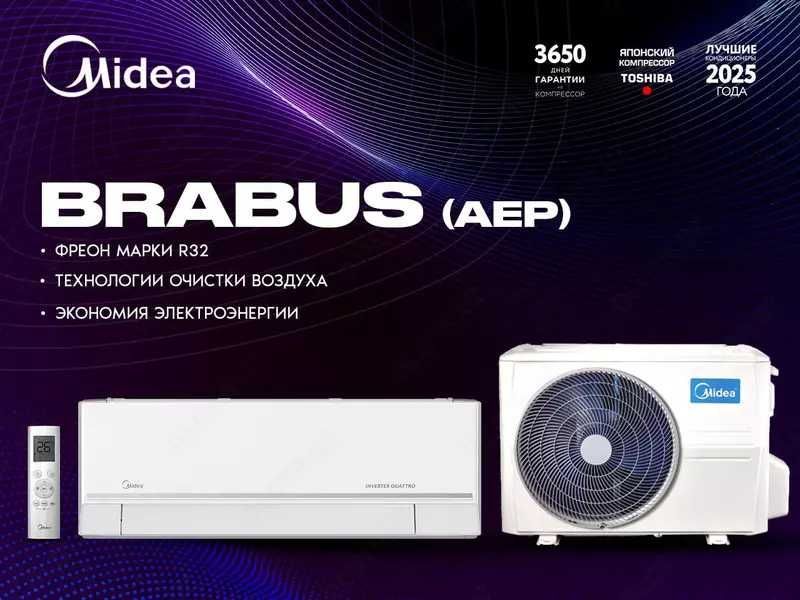 Кондиционер Midea Brabus 9/12/18/24 — мощный и надежный со склада