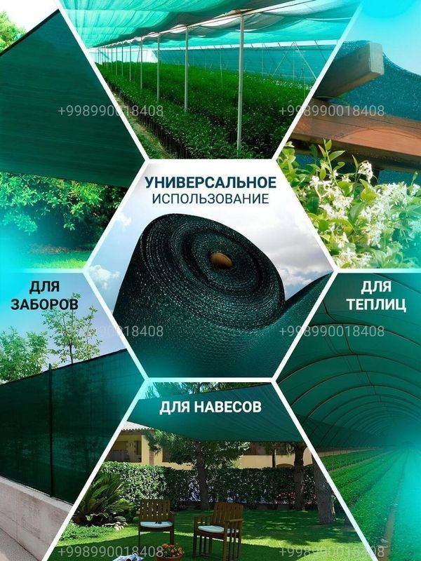 Соя сетка установка солнцезашитные сетки монтаж консультация качества Соя сетка установка солнцезашитные сетки монтаж консультация качества