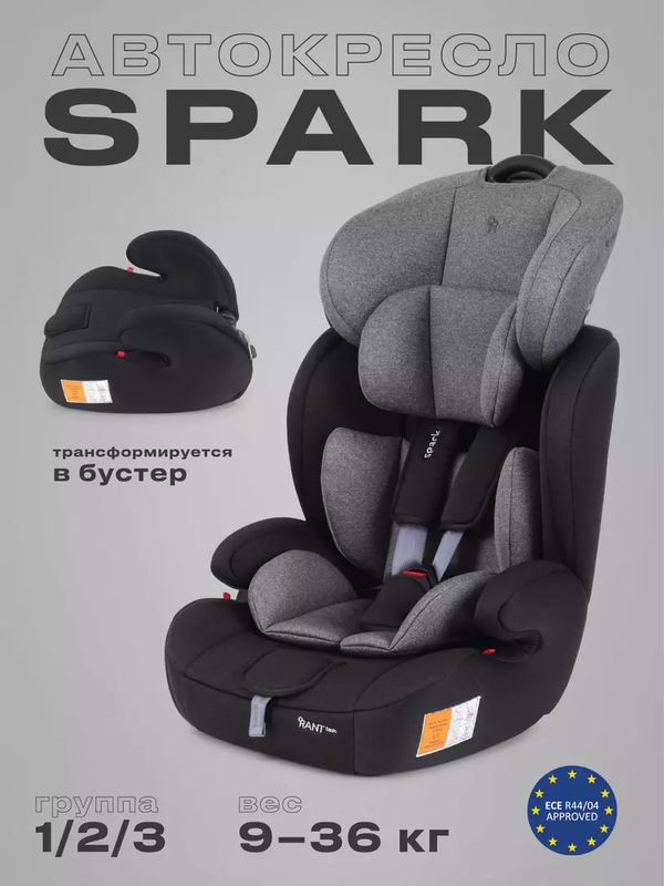 Автокресло Rant Basic Spark Автокресло Rant Basic Spark