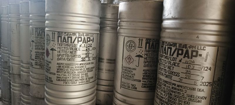 Алюминиевая пудра ПАП1 Алюминиевая пудра ПАП1