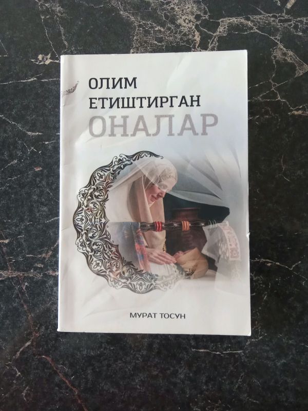 Olim yetishtirgan onalar Olim yetishtirgan onalar