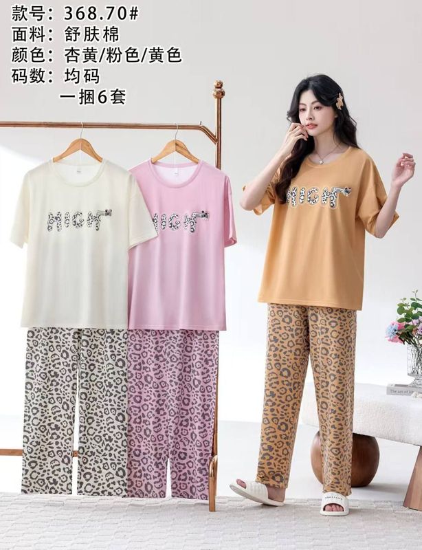 Xitoy original pijamalar 99.000 Xitoy original pijamalar 99.000