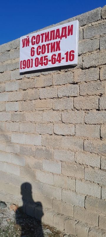Nazarbek mevozor uy sotiladi