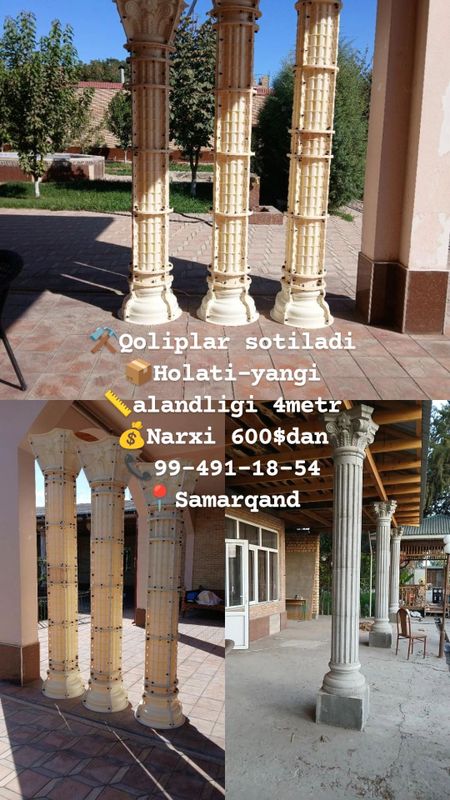 Rim kalonna qoliplari