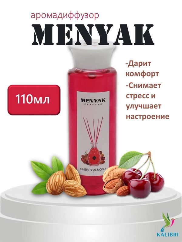 Menyak chopli havo musaffolagich Menyak chopli havo musaffolagich