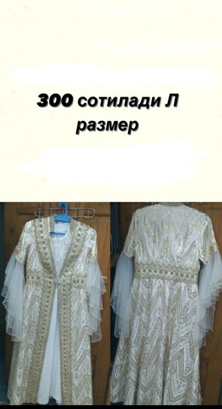 Ансамбль Ансамбль