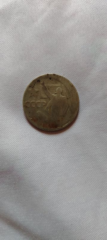 Манет 1967 года ссср