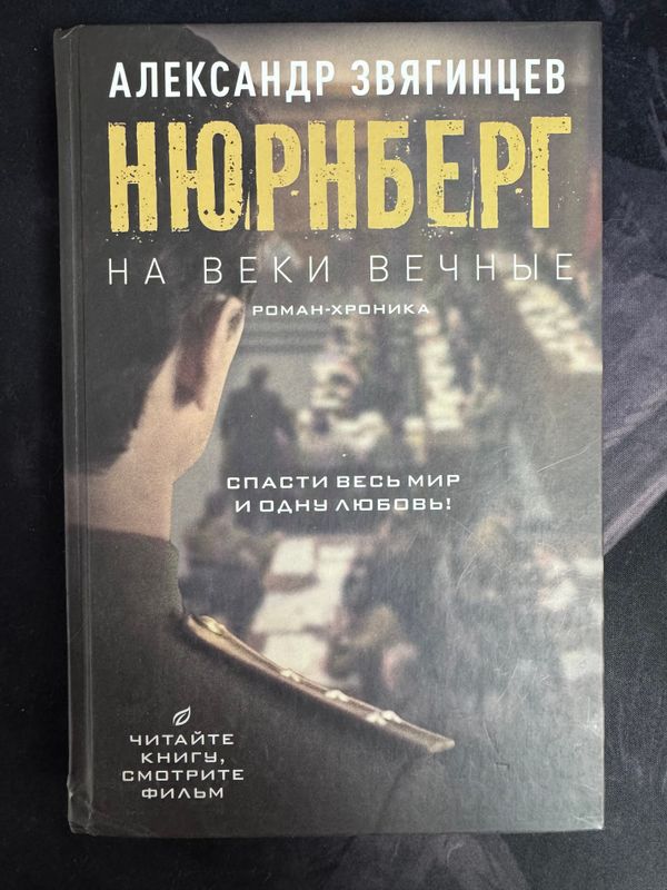 Продается книга, не дорого