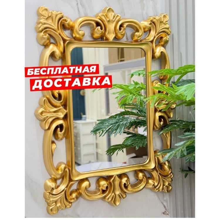 Зеркало настенное, ko'zgu devorga qotiriladigan