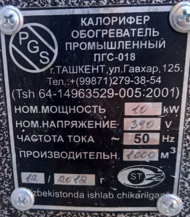pechka pushka 380 vold ishlidi