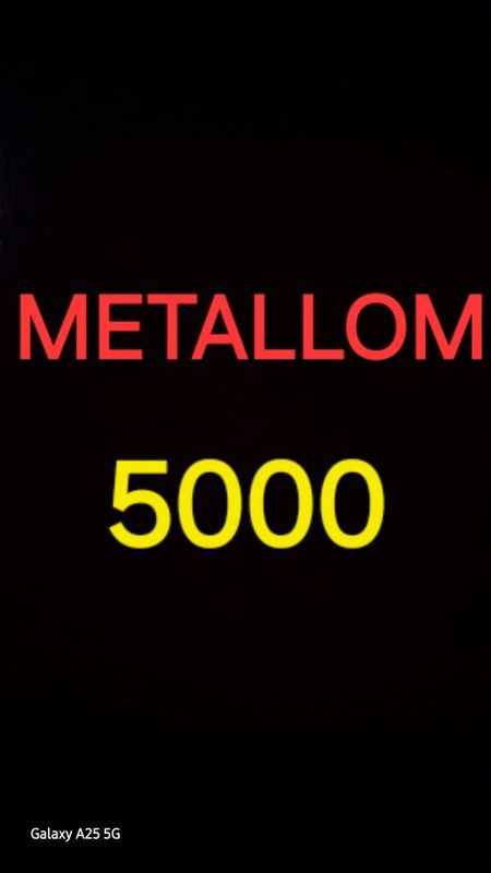 Металлолом 5000 самовывоз