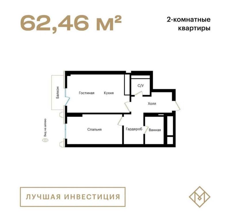 Продаётся 2х ком квартира на Мирабад Авенью. 3 линия 62.46 м2