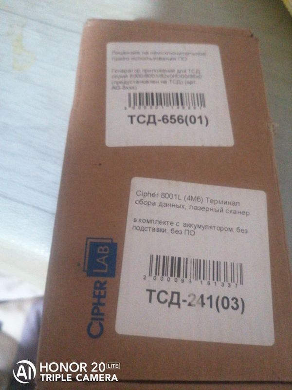 Терминал сбора данных (ТСД) CipherLab 8001L USB, Комплект, 4MB, CK A80 Терминал сбора данных (ТСД) CipherLab 8001L USB, Комплект, 4MB, CK A80