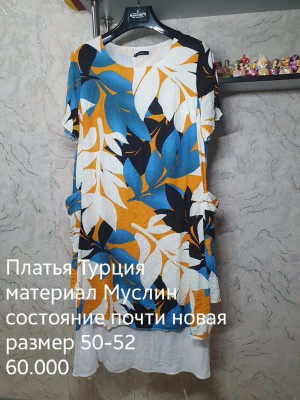 Платья женские Турция Платья женские Турция