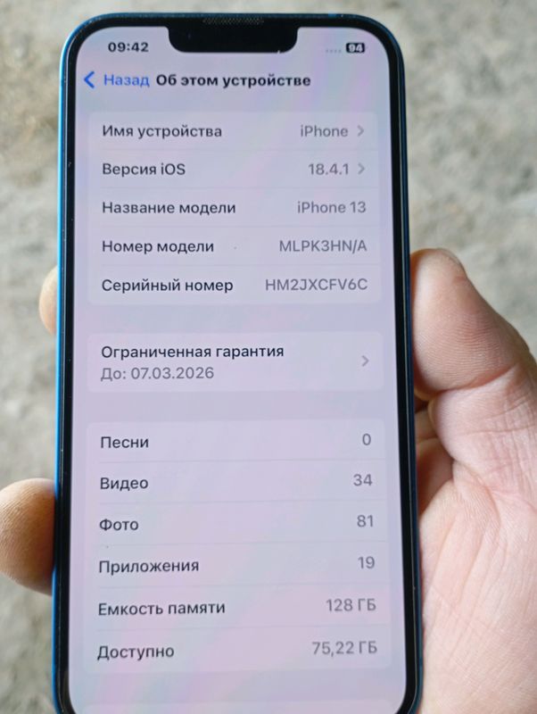 iphone13 iphone13