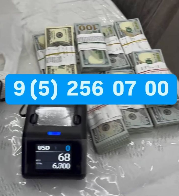 Доллор текшириш хизмати 24/7 Выезд, офис Юнусабад, Гарантия 100% с чек Доллор текшириш хизмати 24/7 Выезд, офис Юнусабад, Гарантия 100% с чек