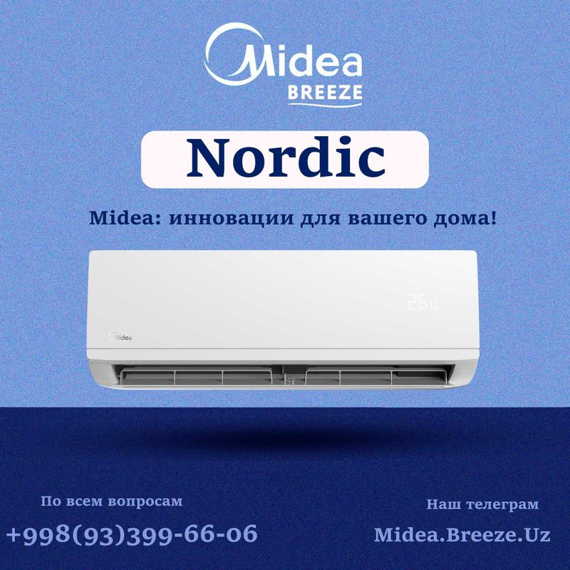 Кондиционер Midea/ Konditsioner Midea модель Nordic 9 000 Btu Inverter