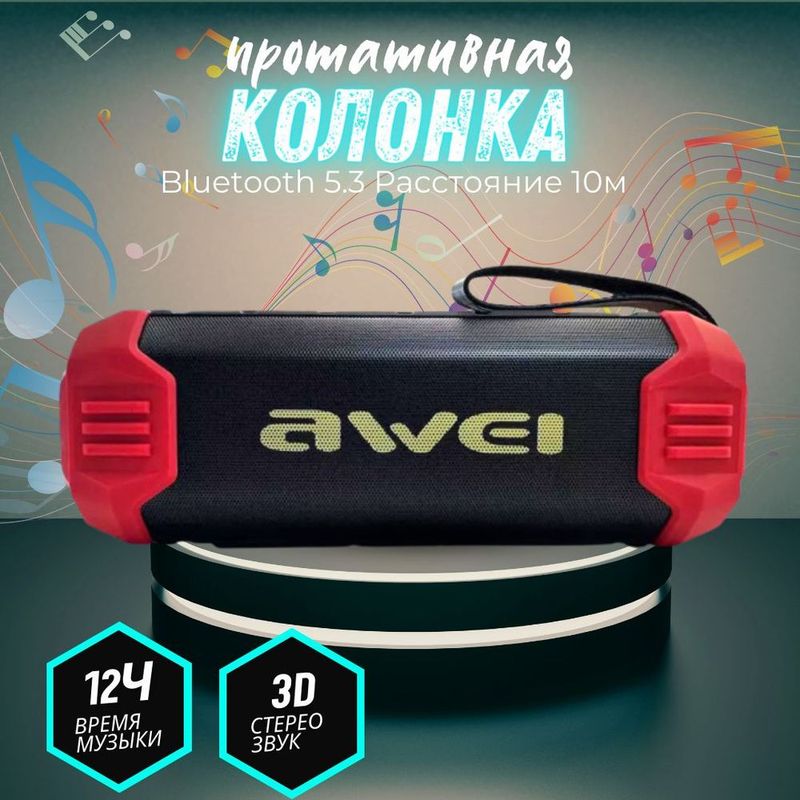Колонка awei y280 Колонка awei y280