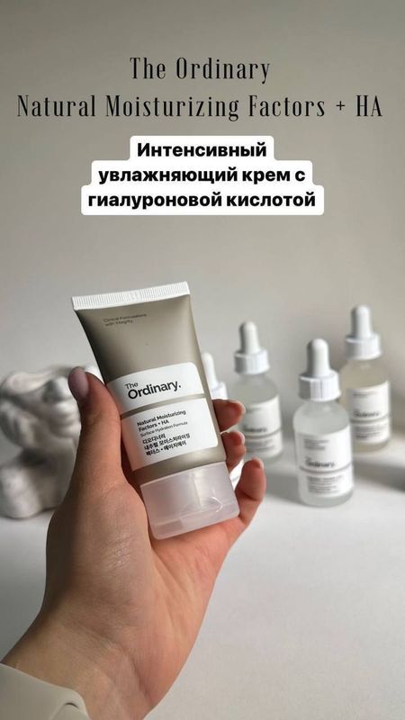 The Ordinary - Natural Moisturizing Factors + HA The Ordinary - Natural Moisturizing Factors + HA